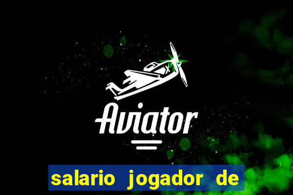 salario jogador de volei do cruzeiro